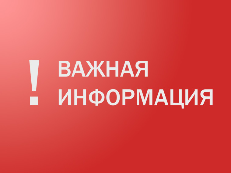 Объявления. Объявления.